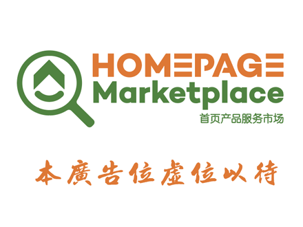 homepage real estate
