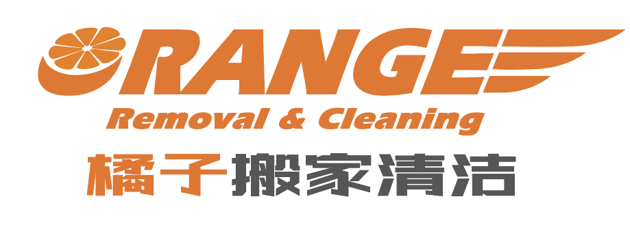 orange removal logo墨尔本橘子搬家